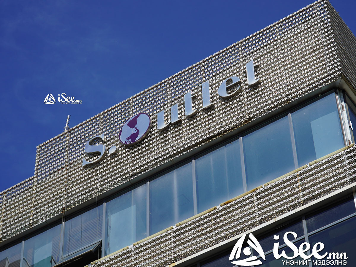 S'Outlet дэлгүүрийн барилгыг нураах ажил ирэх долоо хоногт дуусна